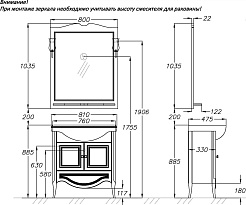 Opadiris Зеркало для ванной Брунелла 80 белое матовое – фотография-4